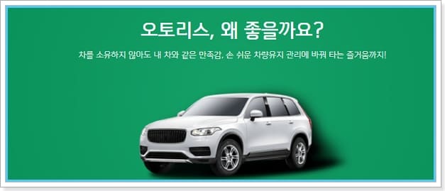 중고차할부 금리 조건, 상용차, 오토리스 이자율, 상환방법, 신용점수(등급) - 신한카드